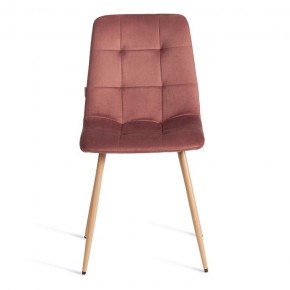 Стул Chilly (mod. JSC-220) в Талице - talica.ok-mebel.com | фото 3