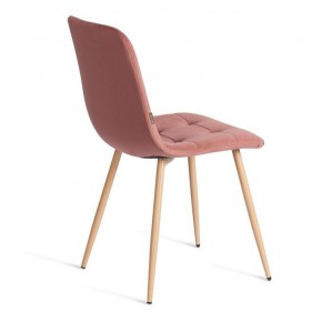 Стул Chilly (mod. JSC-220) в Талице - talica.ok-mebel.com | фото 5