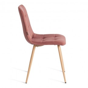 Стул Chilly (mod. JSC-220) в Талице - talica.ok-mebel.com | фото 6