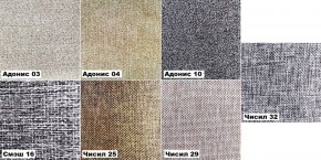 Стул Дакота (Слоновая кость) в Талице - talica.ok-mebel.com | фото 2