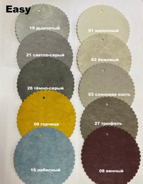 Стул ФОРОС полоса в Талице - talica.ok-mebel.com | фото 10