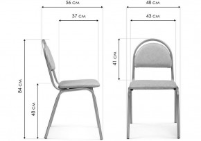 Стул Гумер в Талице - talica.ok-mebel.com | фото 6