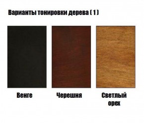 Стул Кабриоль - Ж в Талице - talica.ok-mebel.com | фото 3