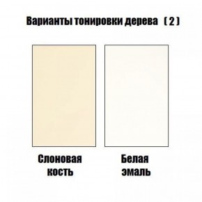Стул Кабриоль - Ж в Талице - talica.ok-mebel.com | фото 4