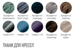Стул КАФЕ-2 ткань в Талице - talica.ok-mebel.com | фото 2