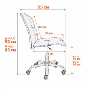 Стул компьютерный Azura в Талице - talica.ok-mebel.com | фото 12