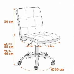 Стул компьютерный Fiesta в Талице - talica.ok-mebel.com | фото 12