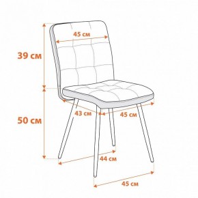 Стул Medeo в Талице - talica.ok-mebel.com | фото 10