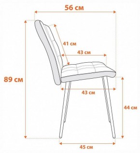 Стул Medeo в Талице - talica.ok-mebel.com | фото 9