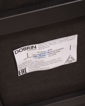 Стул обеденный DOBRIN ROBY, ЭМАЛЬ ЧЕРНЫЙ МУАР велюр Catania Chocolate в Талице - talica.ok-mebel.com | фото 12