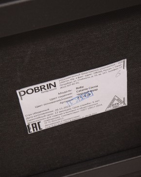 Стул обеденный DOBRIN ROBY, ЭМАЛЬ ЧЕРНЫЙ МУАР велюр Catania Cocoa в Талице - talica.ok-mebel.com | фото 13