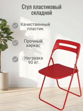 Стул раскладной OKC -1331 Голубой (SC 1331) в Талице - talica.ok-mebel.com | фото 3