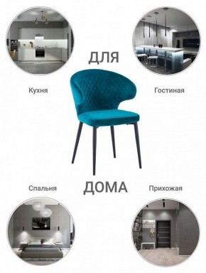Стул Richard в Талице - talica.ok-mebel.com | фото 8