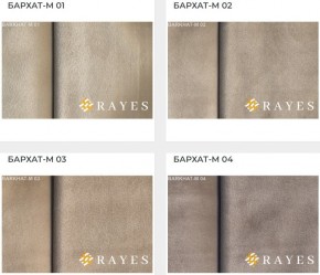 Стул Роза с каретной стяжкой и подлокотниками в Талице - talica.ok-mebel.com | фото 30