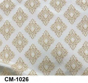 Стул Роза с подлокотниками в Талице - talica.ok-mebel.com | фото 26