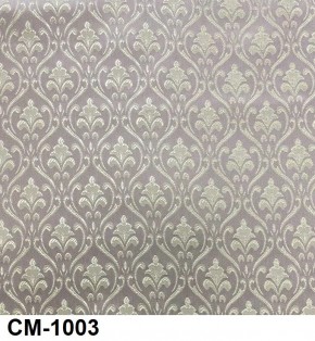 Стул Роза с подлокотниками в Талице - talica.ok-mebel.com | фото 4