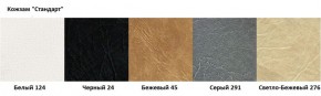 Стул Сиена А1.14-03 (Стандарт) хром/кожзам (4 шт.) в Талице - talica.ok-mebel.com | фото 3