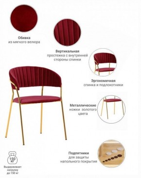 Стул Turin в Талице - talica.ok-mebel.com | фото 7
