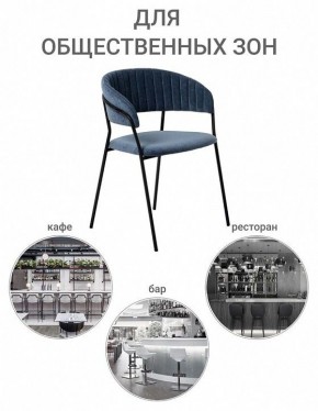 Стул Turin в Талице - talica.ok-mebel.com | фото 10