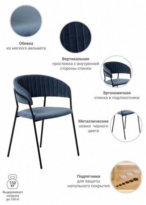 Стул Turin в Талице - talica.ok-mebel.com | фото 7