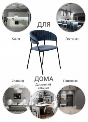 Стул Turin в Талице - talica.ok-mebel.com | фото 9