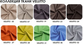 Стул Vesta 5 (ткань VELUTTO) в Талице - talica.ok-mebel.com | фото 2
