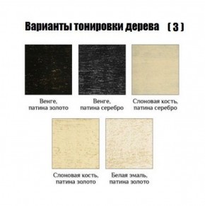 Стул Виктория-М в Талице - talica.ok-mebel.com | фото 5