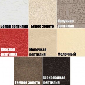 Стул Волна в Талице - talica.ok-mebel.com | фото 2