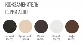 Стул ВОЛНА Премиум кожзам в Талице - talica.ok-mebel.com | фото 2