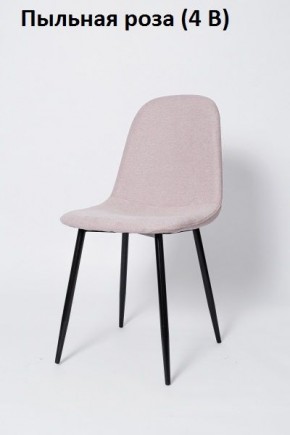 Стул XS 2441 (ткань) в Талице - talica.ok-mebel.com | фото 2