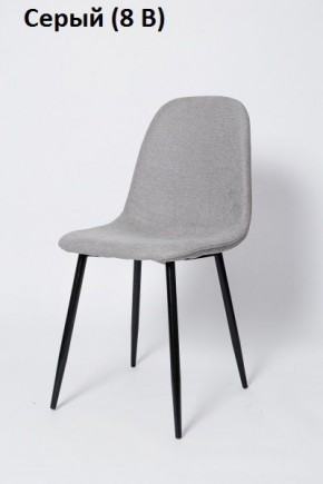 Стул XS 2441 (ткань) в Талице - talica.ok-mebel.com | фото 9