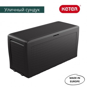 Сундук Samoa Rattan Box 270 L в Талице - talica.ok-mebel.com | фото 2