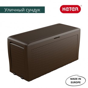 Сундук Samoa Rattan Box 270 L в Талице - talica.ok-mebel.com | фото 3