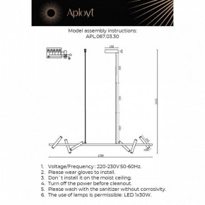Светильник на штанге Aployt Honor APL.067.03.30 в Талице - talica.ok-mebel.com | фото 2
