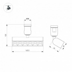 Светильник на штанге Arlight APRIORI 039285 в Талице - talica.ok-mebel.com | фото 2