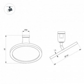 Светильник на штанге Arlight APRIORI 039294 в Талице - talica.ok-mebel.com | фото