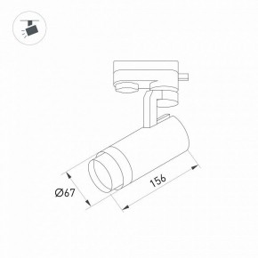 Светильник на штанге Arlight GELIOS 031237 в Талице - talica.ok-mebel.com | фото 2