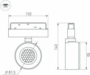 Светильник на штанге Arlight MAG-ORIENT 047140 в Талице - talica.ok-mebel.com | фото 3