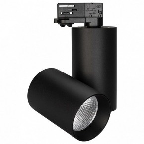 Светильник на штанге Arlight Sp-Polo 027428 в Талице - talica.ok-mebel.com | фото
