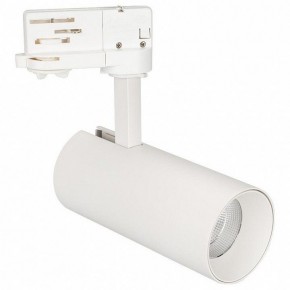 Светильник на штанге Arlight Sp-Polo 027474 в Талице - talica.ok-mebel.com | фото