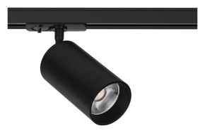 Светильник на штанге Arte Lamp Aero A1337PL-1BK в Талице - talica.ok-mebel.com | фото