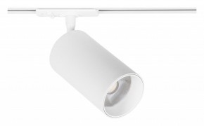 Светильник на штанге Arte Lamp Aero A1337PL-1WH в Талице - talica.ok-mebel.com | фото