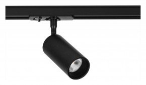 Светильник на штанге Arte Lamp Aero A1345PL-1BK в Талице - talica.ok-mebel.com | фото