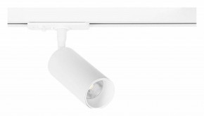 Светильник на штанге Arte Lamp Aero A1345PL-1WH в Талице - talica.ok-mebel.com | фото