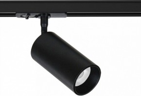 Светильник на штанге Arte Lamp Aero A1346PL-1BK в Талице - talica.ok-mebel.com | фото