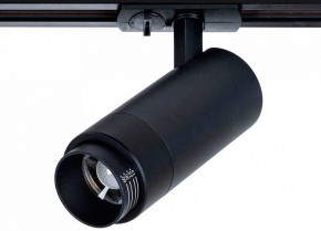 Светильник на штанге Arte Lamp Merak A3530PL-1BK в Талице - talica.ok-mebel.com | фото