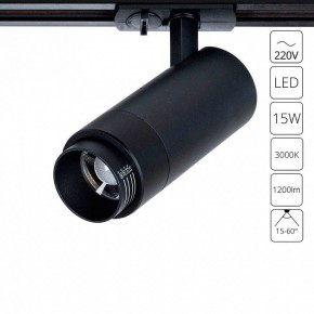 Светильник на штанге Arte Lamp Merak A3530PL-1BK в Талице - talica.ok-mebel.com | фото 2