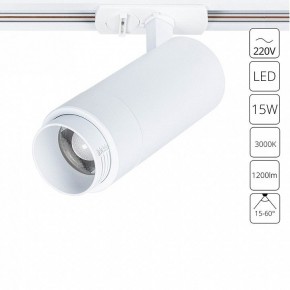 Светильник на штанге Arte Lamp Merak A3530PL-1WH в Талице - talica.ok-mebel.com | фото 2