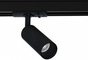 Светильник на штанге Arte Lamp Net Mini A6451PL-1BK в Талице - talica.ok-mebel.com | фото