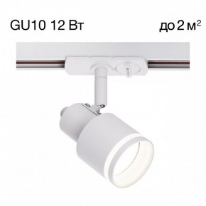 Светильник на штанге Citilux Bruno CL565T10 в Талице - talica.ok-mebel.com | фото 3